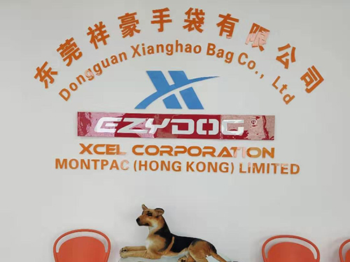 Dongguan Xianghao Bag Co., Ltd. official